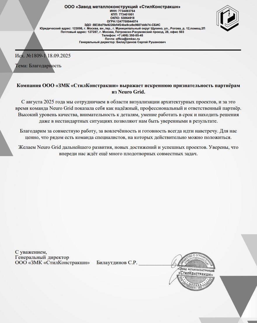 Оригинал отзыва